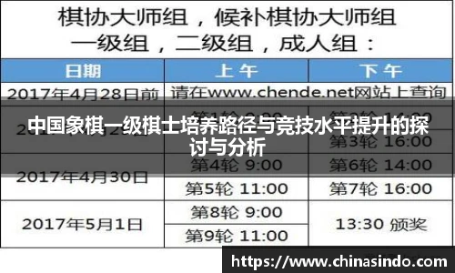 永利皇宫