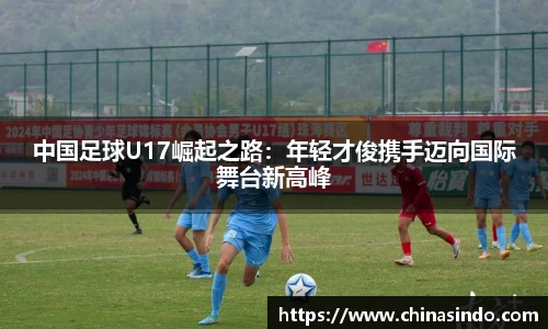 永利皇宫