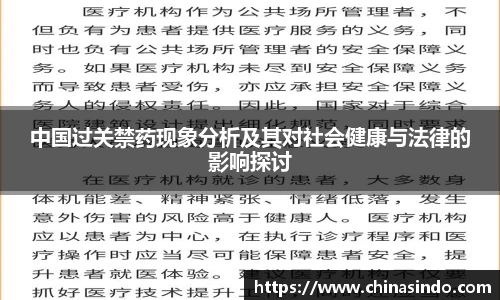 永利皇宫平台