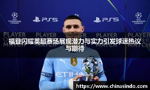 永利皇宫