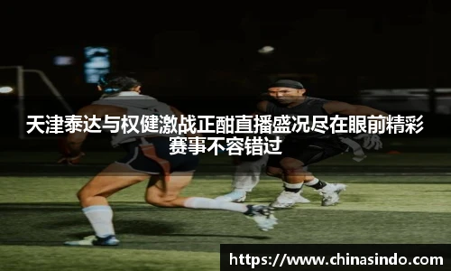 永利皇宫