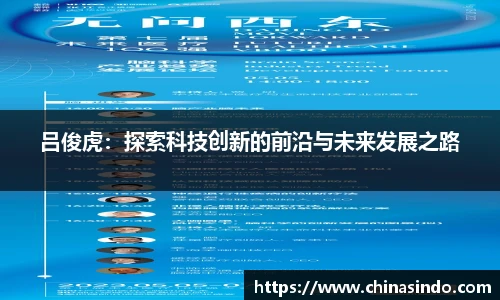永利皇宫