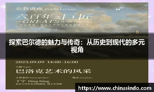 永利皇宫
